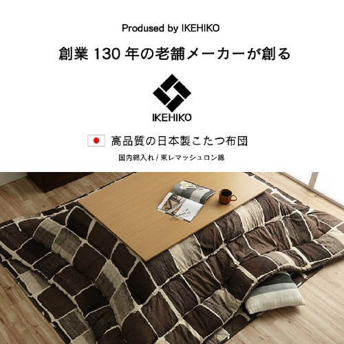 ムーブ GY 205×285cm