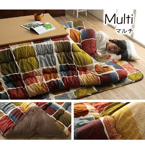 ムーブ MU 205×245cm