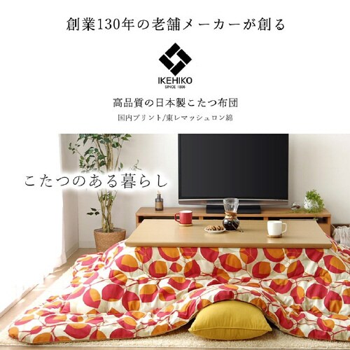 アリス PK 205×385cm