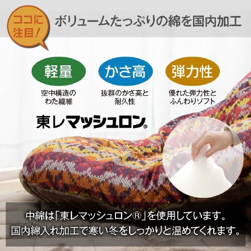 ハノール OR 205×205cm