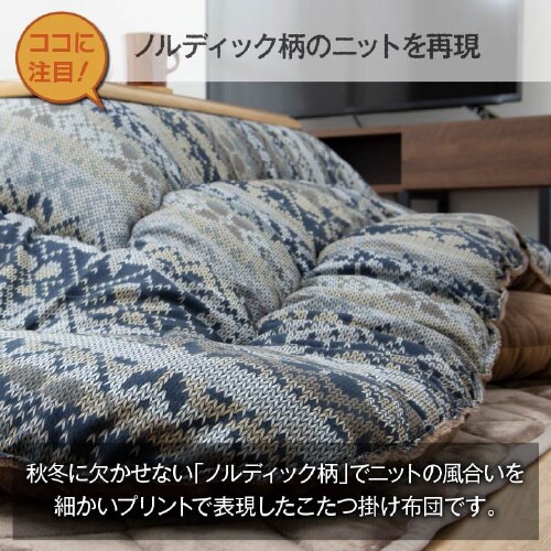 ハノール OR 205×245cm