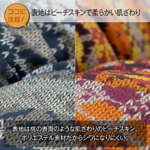 ハノール OR 205×245cm