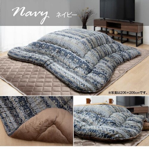 ハノール OR 205×245cm