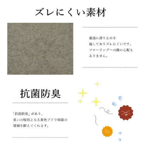 スクラッチ BR 50×270cm