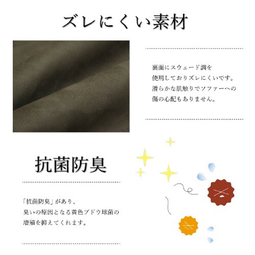 スクラッチ DBR(GY) 50×270cm