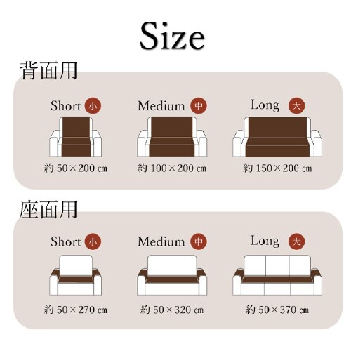 スクラッチ DBR(GY) 50×320cm