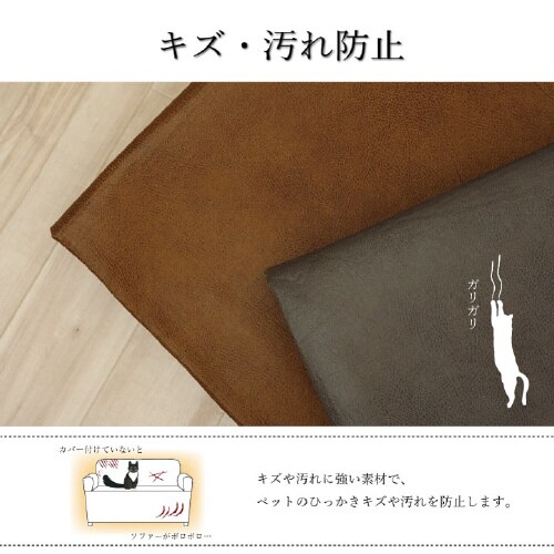 スクラッチ DBR(GY) 50×370cm