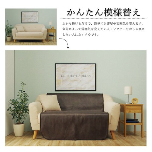 スクラッチ DBR(GY) 50×200cm