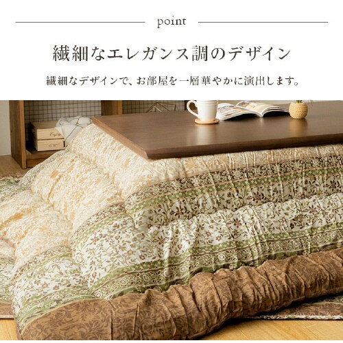 レイエル BR 205×245cm