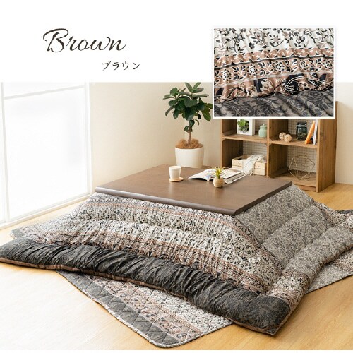 レイエル BR 205×245cm