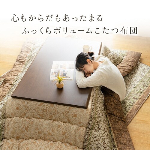 レイエル GN 205×245cm