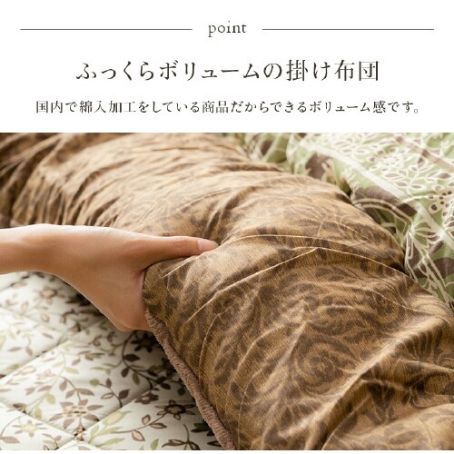 レイエル GN 205×285cm