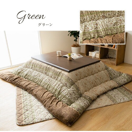 レイエル GN 205×285cm