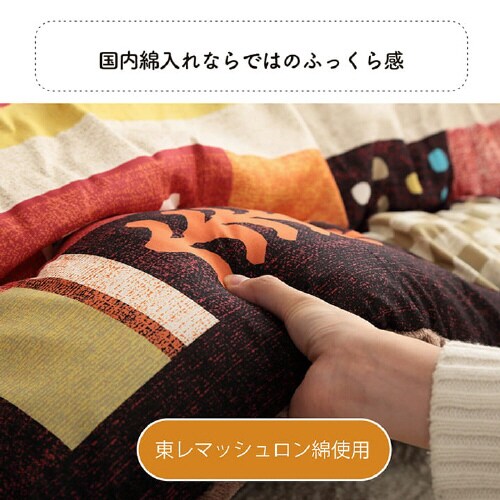 ベルダ RE 205×245cm