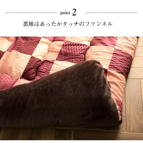 大河 GN 205×245cm