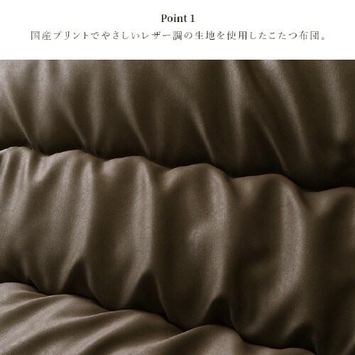 ルージュ BE 205×205cm