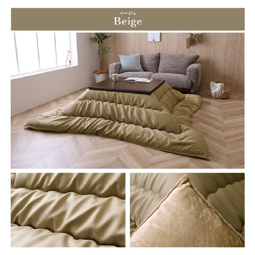 ルージュ BE 205×245cm