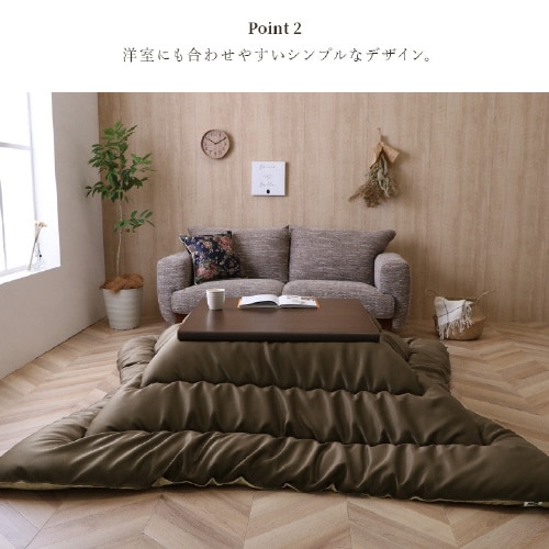 ルージュ BR 205×285cm