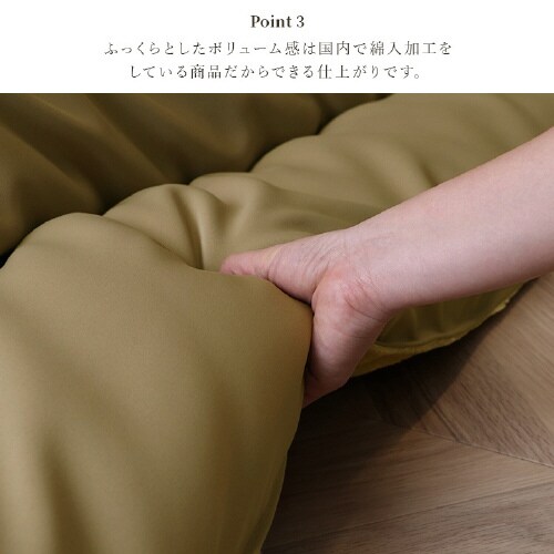 ルージュ BR 205×285cm