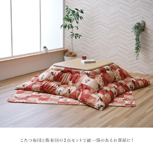 かりん RO 190×240cm
