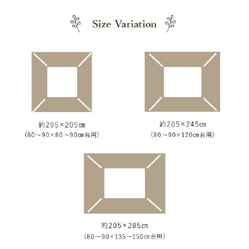 ブラン IV 205×285cm