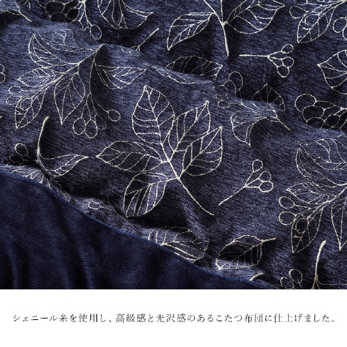 ブラン NV 205×205cm