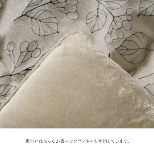 ブラン NV 205×205cm