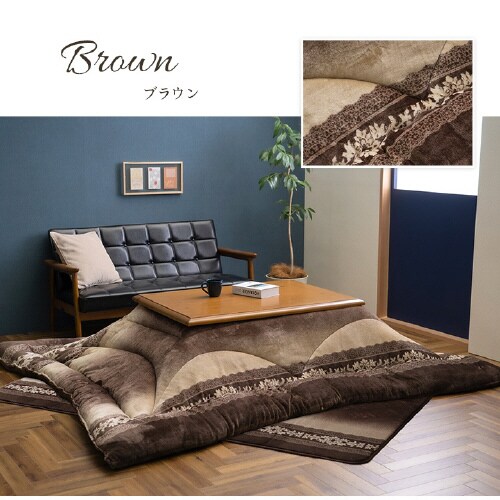 ルピア BR 205×285cm