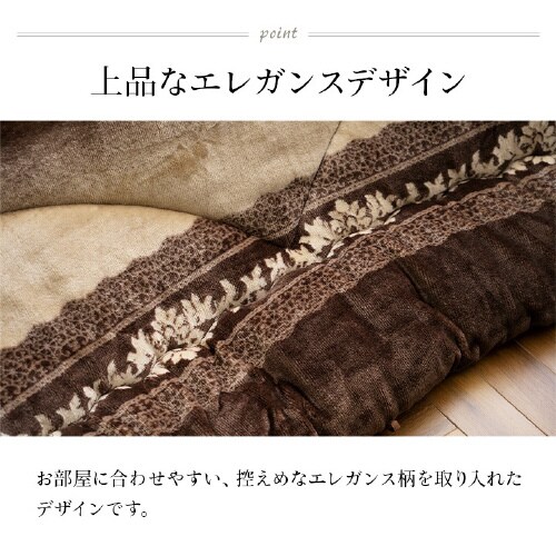 ルピア GY 205×205cm