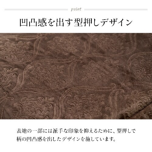 ルピア GY 205×245cm