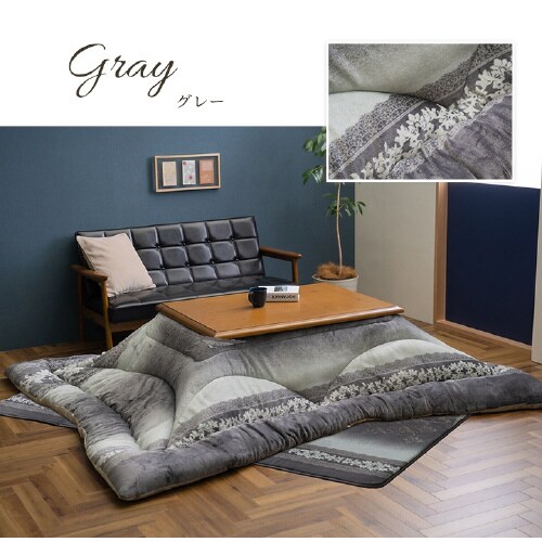 ルピア GY 205×245cm