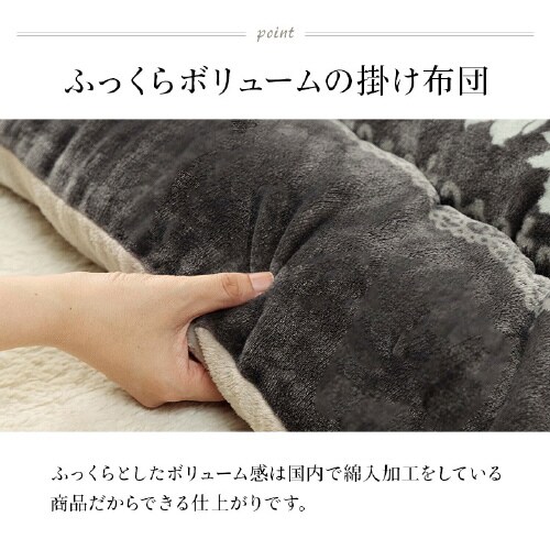 ルピア GY 205×285cm