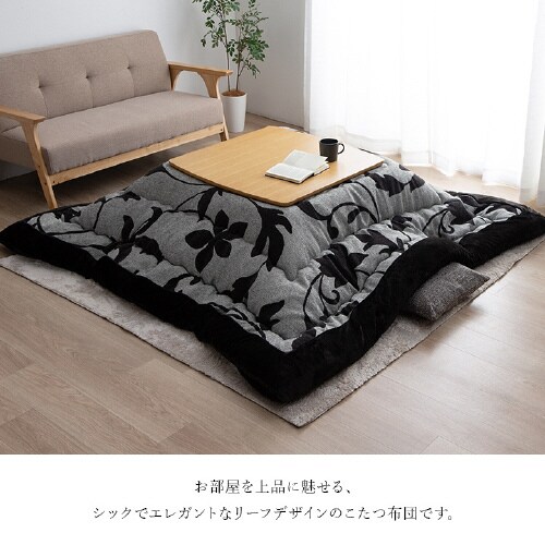 ルシオ GY 205×205cm