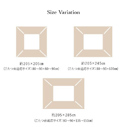 ルシオ GY 205×245cm