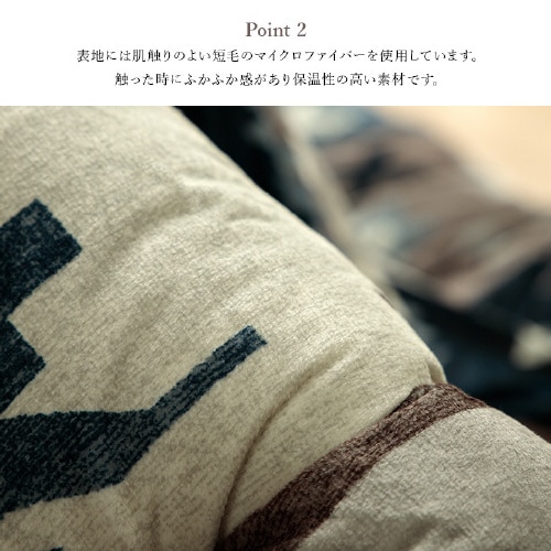 ロザン GY 205×205cm