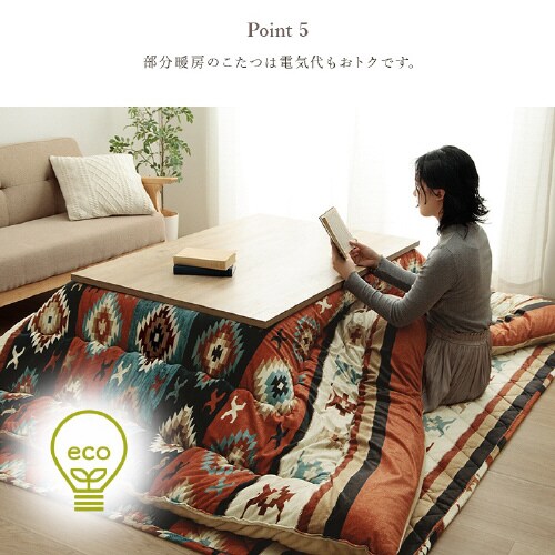 ロザン GY 205×205cm