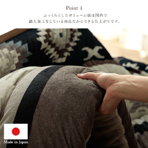 ロザン GY 205×285cm