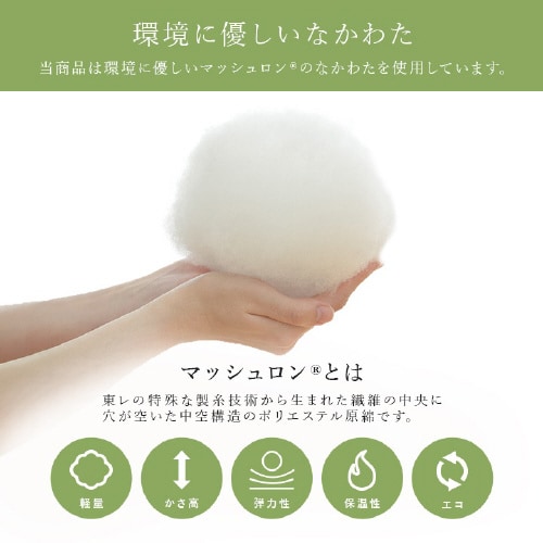 ロザン RE 205×205cm