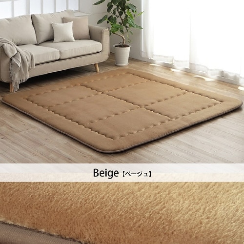 スムース RO 190×190cm