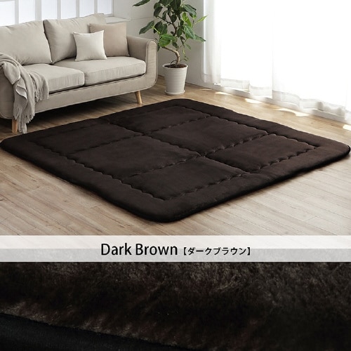 スムース RO 190×190cm