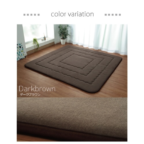 アルフ BE 190×190cm