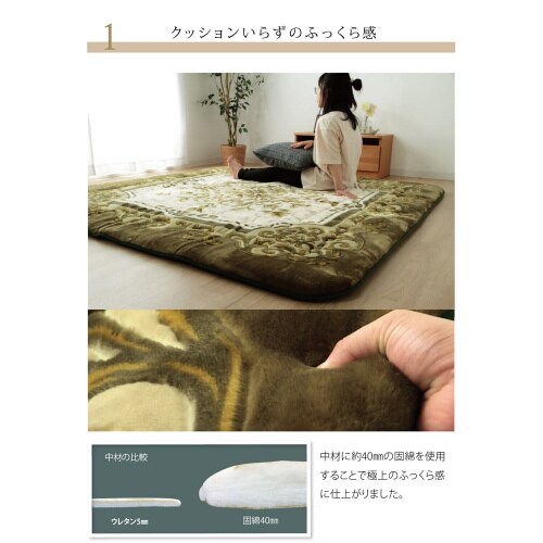 シャルマン BR 195×295cm