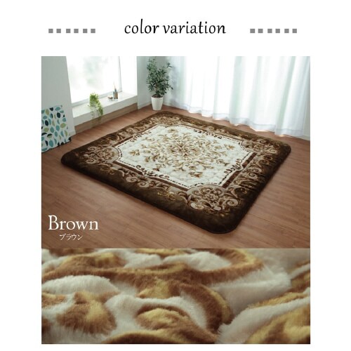 シャルマン BR 215×315cm