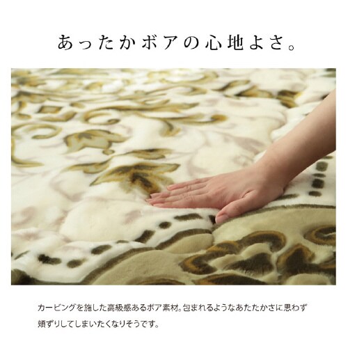 シャルマン GN 215×315cm