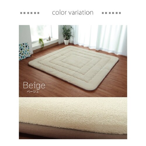 フィーラ BE 190×240cm