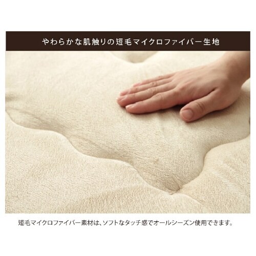 フィーラ BE 190×290cm