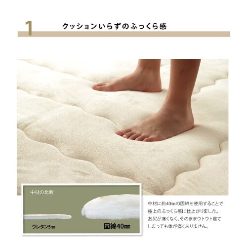 フィーラ BR 190×240cm