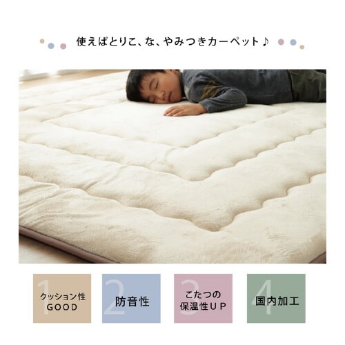 フィーラ BR 190×290cm