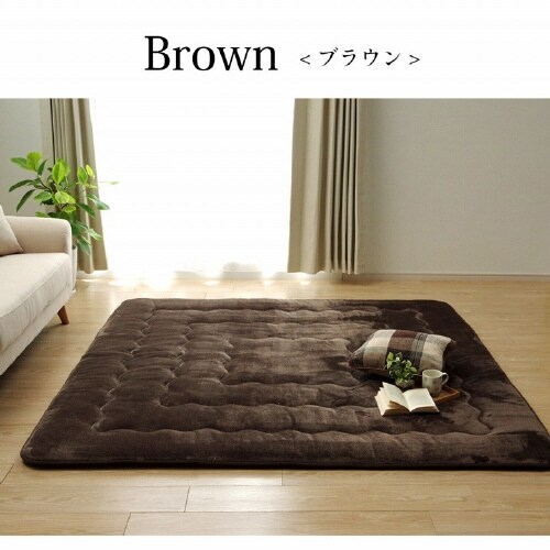 撥水6層フラン BR 190×240cm