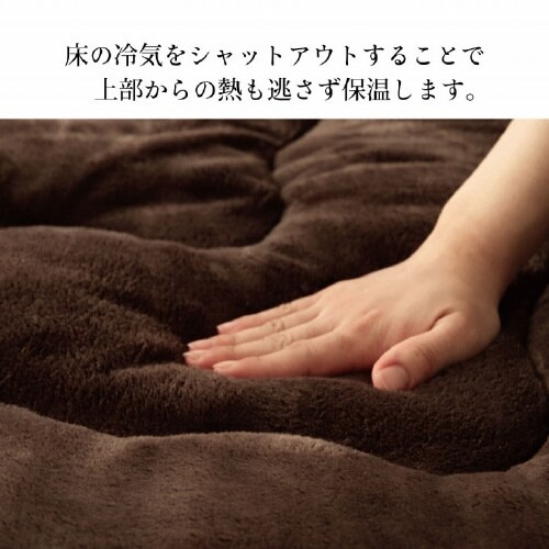 撥水6層フラン BR 90×190cm